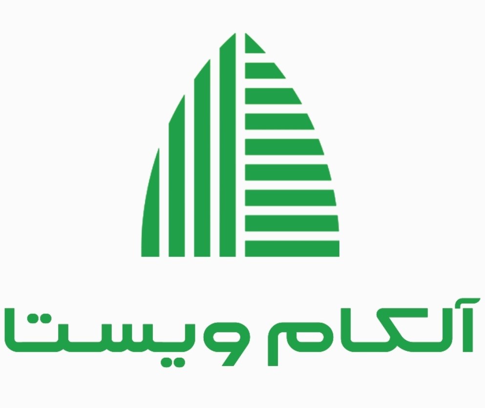 گروه ساختمانی آلکام ویستا،طراحی،نظارت و اجرا 